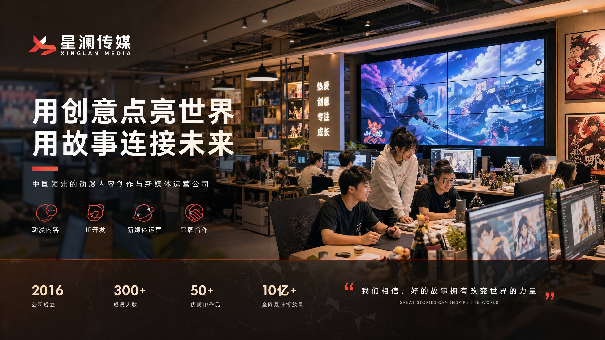 陈美娇传媒公司